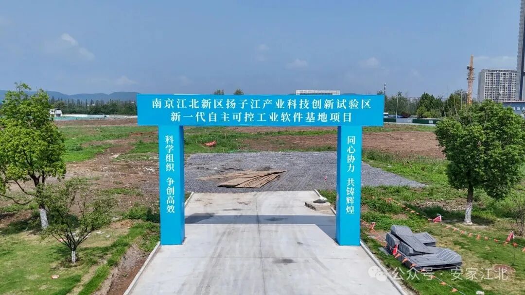 猛料！苦等16年南京困难工程今年复工(图21)