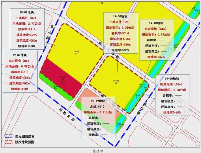重磅文件发布！河西台湾名品城地块即将挂牌？(图4)