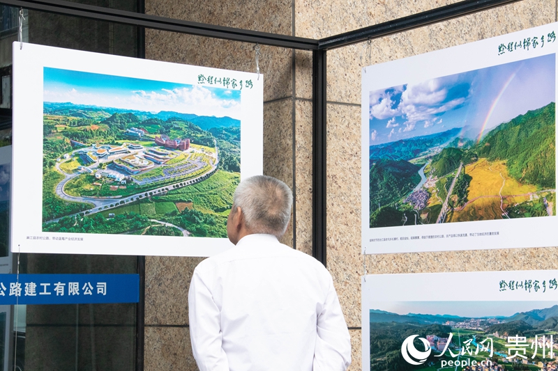 “家乡路”上看变迁贵州农村公路建设成就摄影展开展(图3)