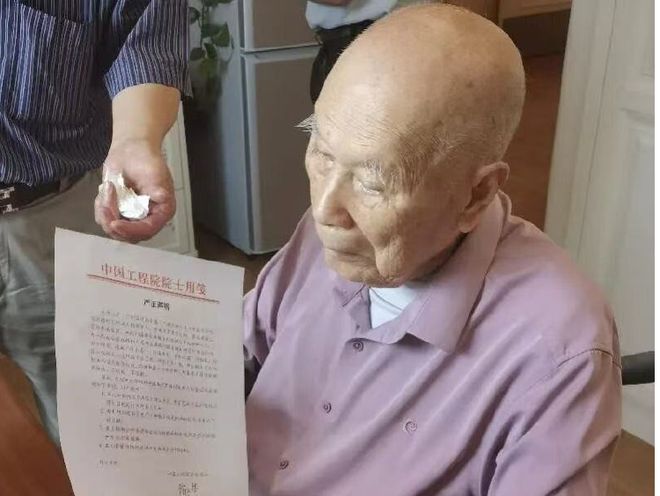 百岁院士遭5人冒充学生恶意纠缠、拍摄合影者回应：并未牟利(图2)