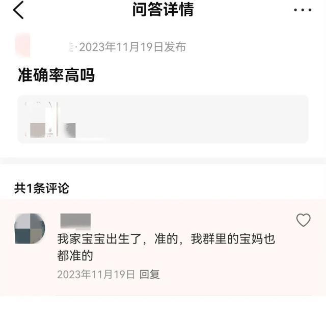 用“粉蓝相框”暗示胎儿性别上海这家孕婴摄影店被端了(图1)