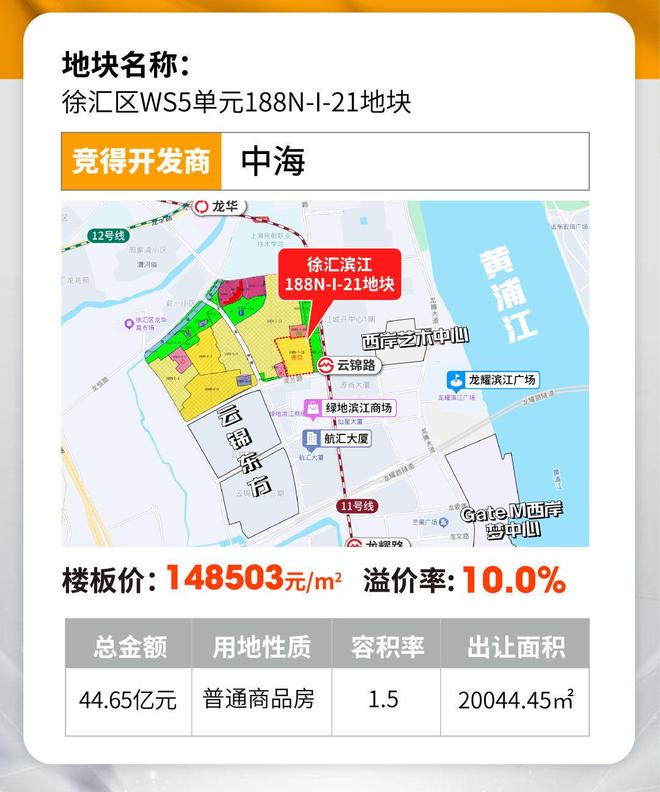 聚焦海上清和玺售楼处发布：海上清和玺以品质铸就传奇！(图3)