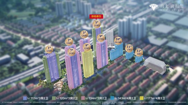 聚焦海上清和玺售楼处发布：海上清和玺以品质铸就传奇！(图4)
