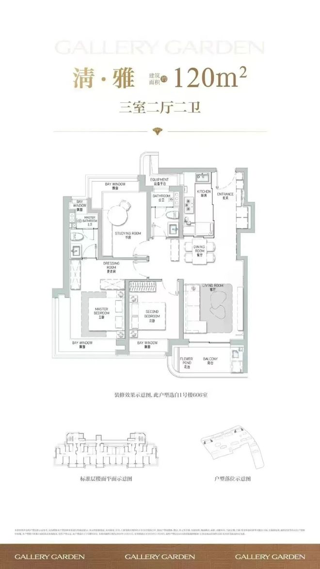 聚焦海上清和玺售楼处发布：海上清和玺以品质铸就传奇！(图19)
