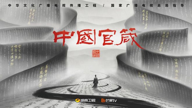 影像书写时代——从2024年度优秀纪录片看中国叙事的多元图景(图6)