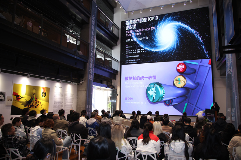 筑梦未来影像：索尼携手北京国际摄影周助力青年影像成长(图9)