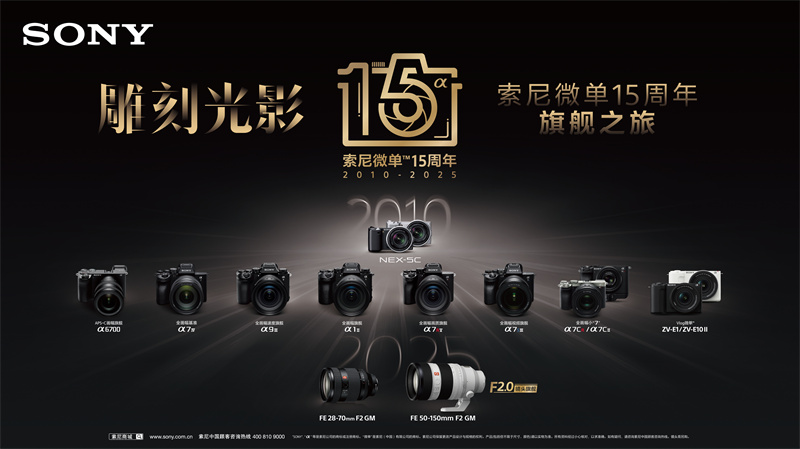 筑梦未来影像：索尼携手北京国际摄影周助力青年影像成长(图11)