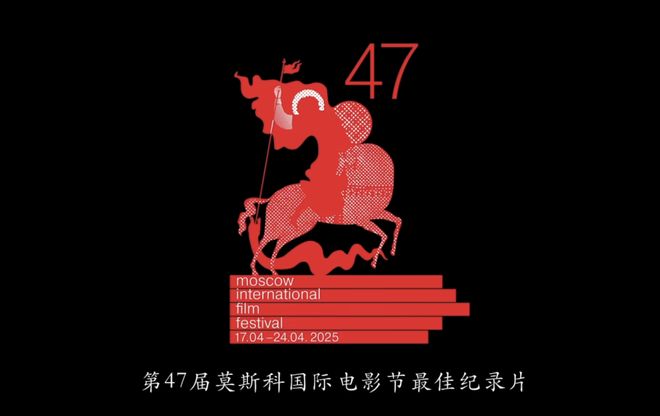 金爵奖纪录片《胡阿姨的花园》全国艺联专线上映跨越九年拍摄(图2)