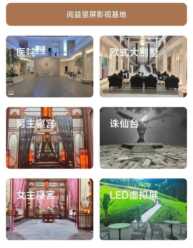 “批量生产霸总、月产600部爽剧”这城市的另一重身份曝光了(图5)