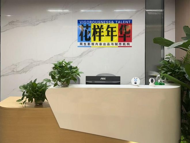 “批量生产霸总、月产600部爽剧”这城市的另一重身份曝光了(图10)