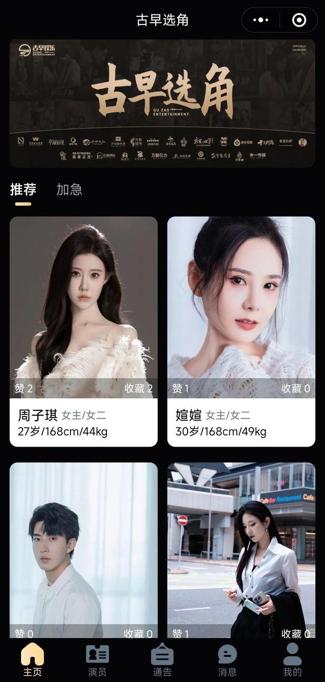 “批量生产霸总、月产600部爽剧”这城市的另一重身份曝光了(图13)