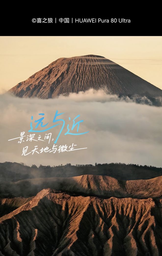 华为影像XMAGE重返巴黎大皇宫摄影圈的年度重头戏来了！(图4)