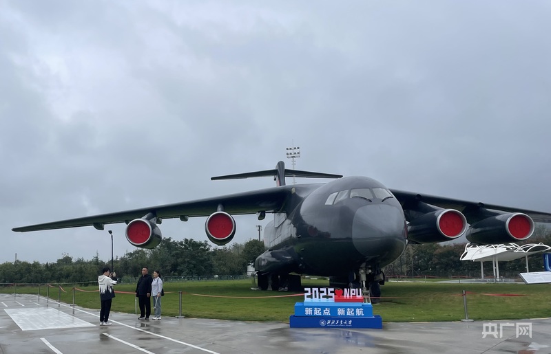 校馆弦歌探访西工大“硬核博物馆”：感受大国重器里的“三航”力量(图3)