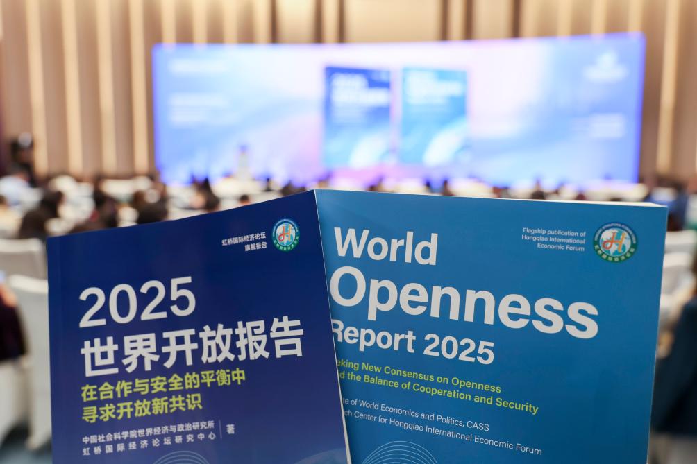 第八届进博会丨共赴进博之约！中国以高水平开放与世界共享发展机遇(图2)