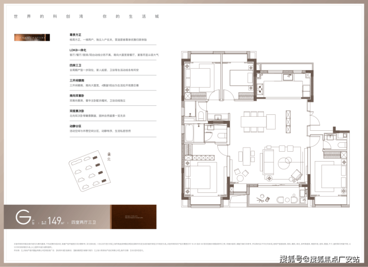 尚湾林语售楼处│尚湾林语(营销中心)-2025销售中心(售楼处)-楼盘欢迎您-价格户型地址环境配套交房时间电话(图26)