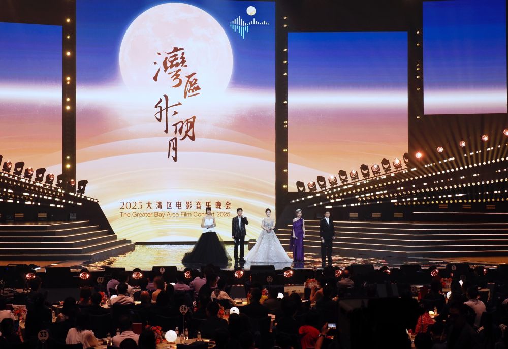 全运会丨在大湾区聆听岭南风韵的三地交响(图18)