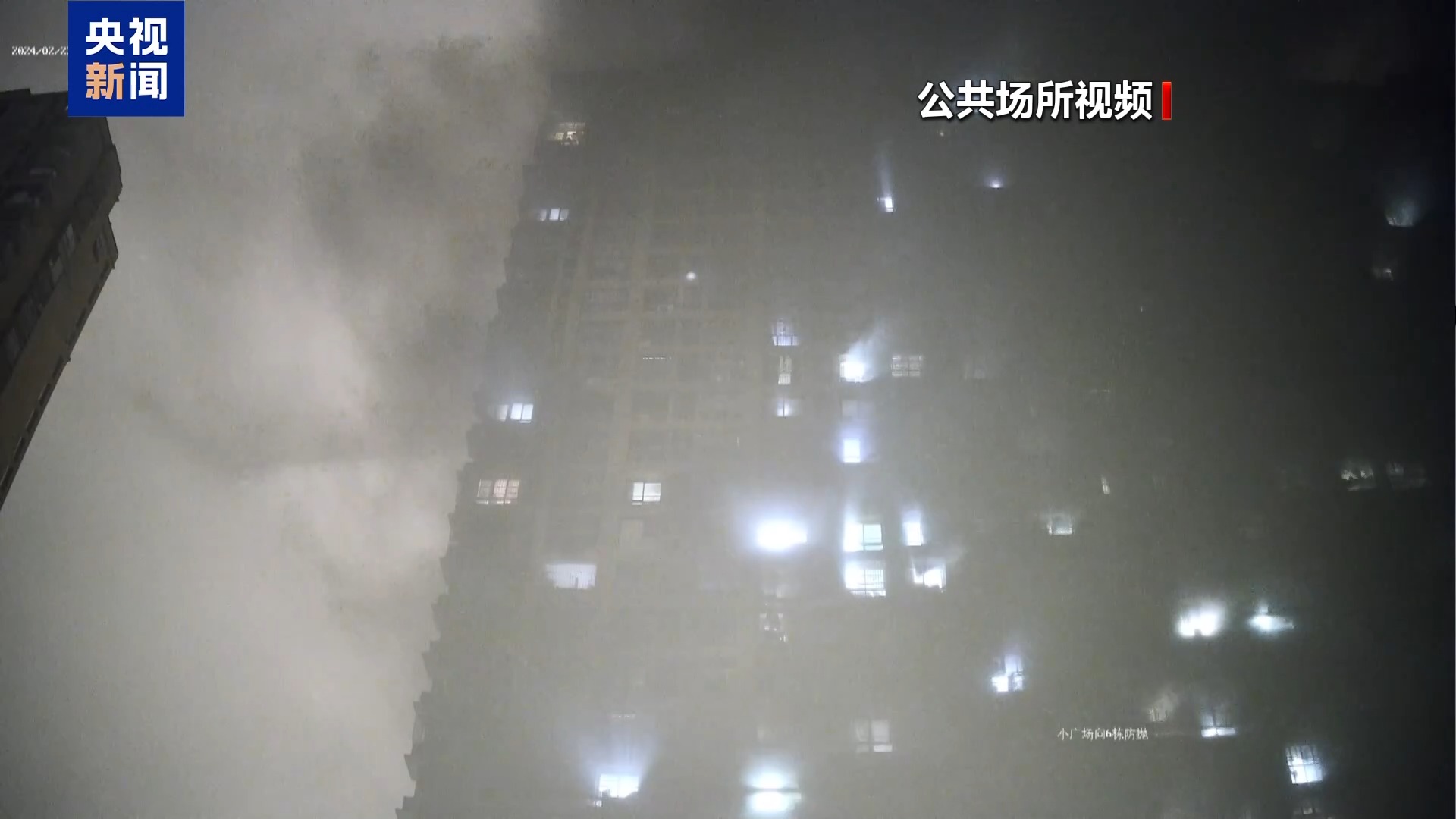 法治”重大火灾事故调查改装电动车起火为何引燃整栋楼？(图11)