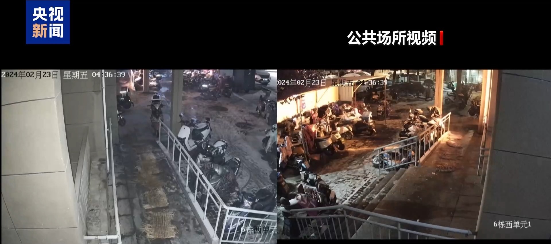 法治”重大火灾事故调查改装电动车起火为何引燃整栋楼？(图8)