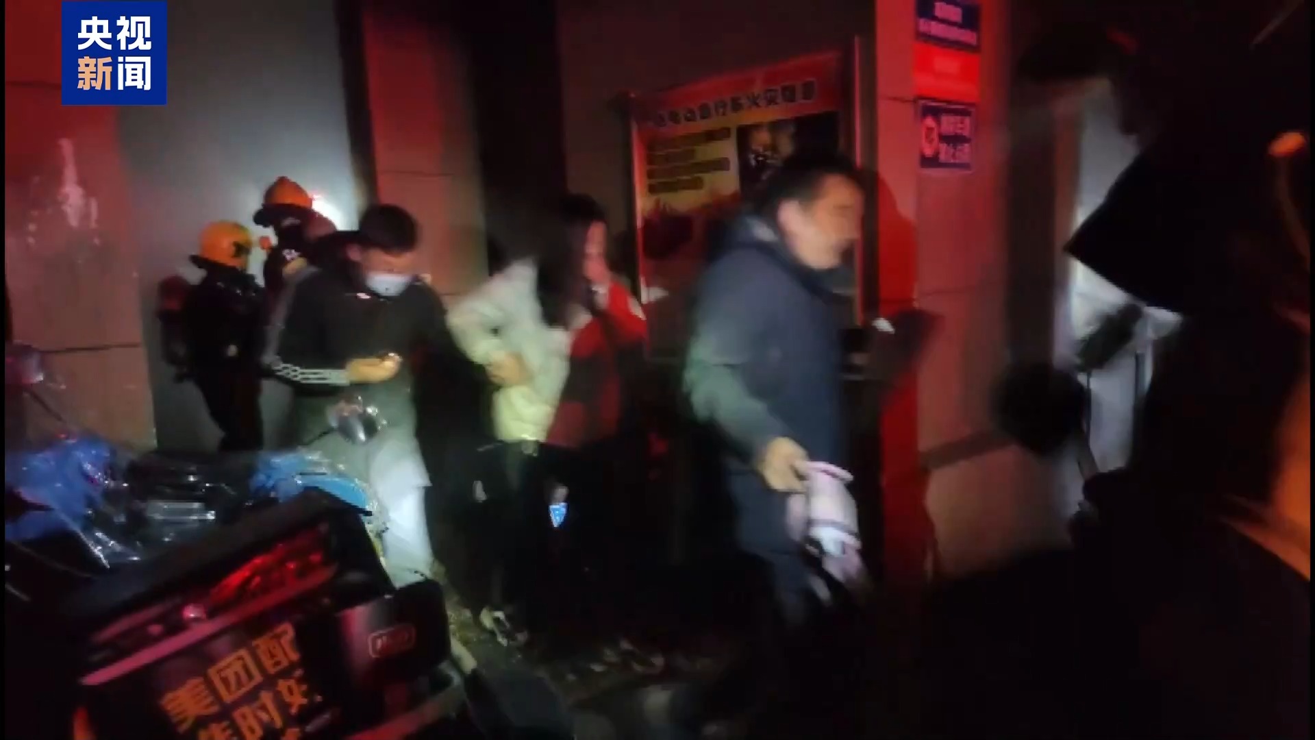 法治”重大火灾事故调查改装电动车起火为何引燃整栋楼？(图1)