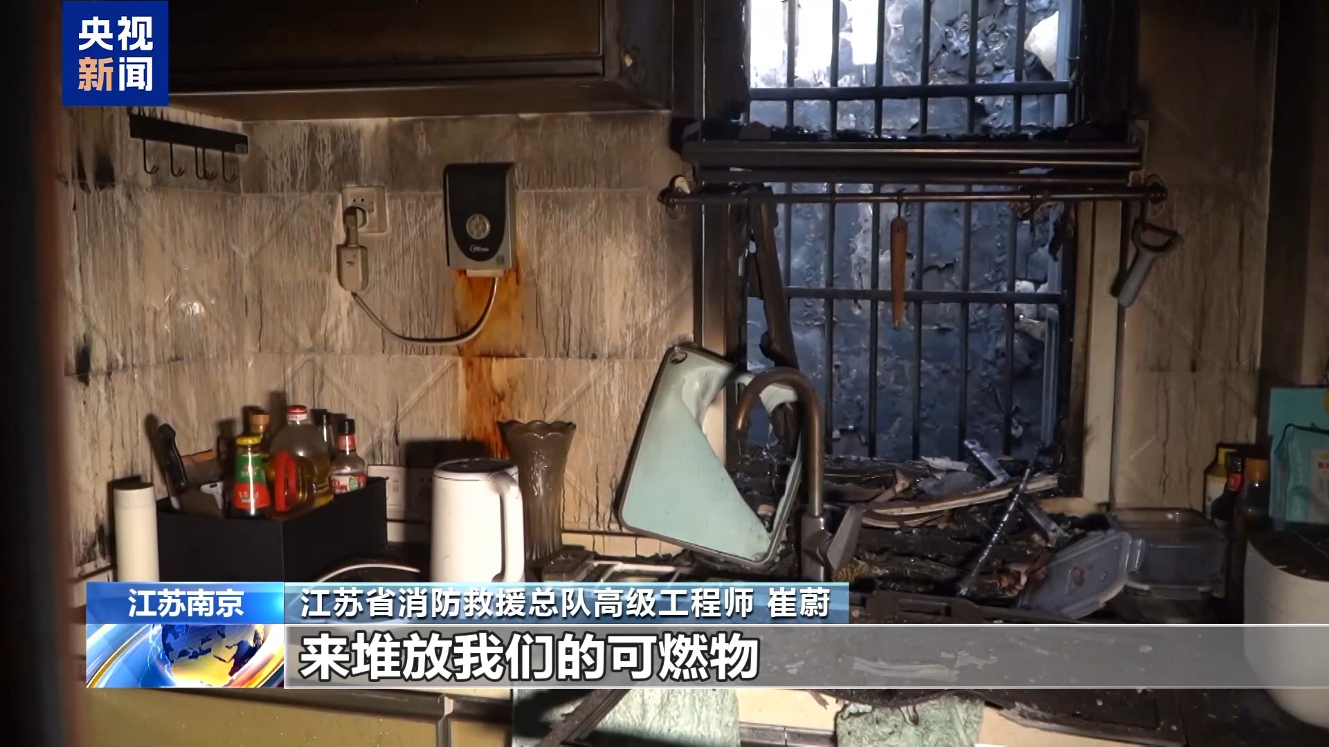 法治”重大火灾事故调查改装电动车起火为何引燃整栋楼？(图22)