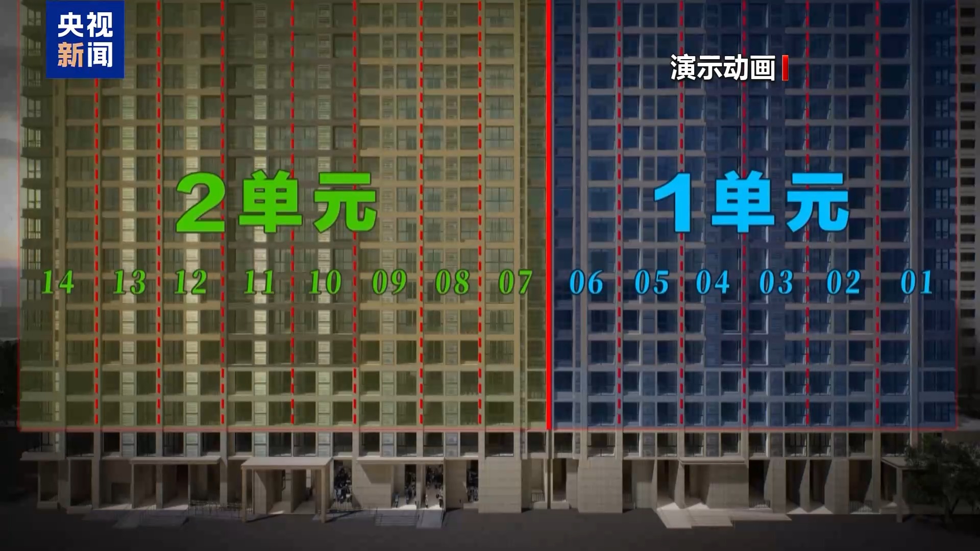法治”重大火灾事故调查改装电动车起火为何引燃整栋楼？(图19)