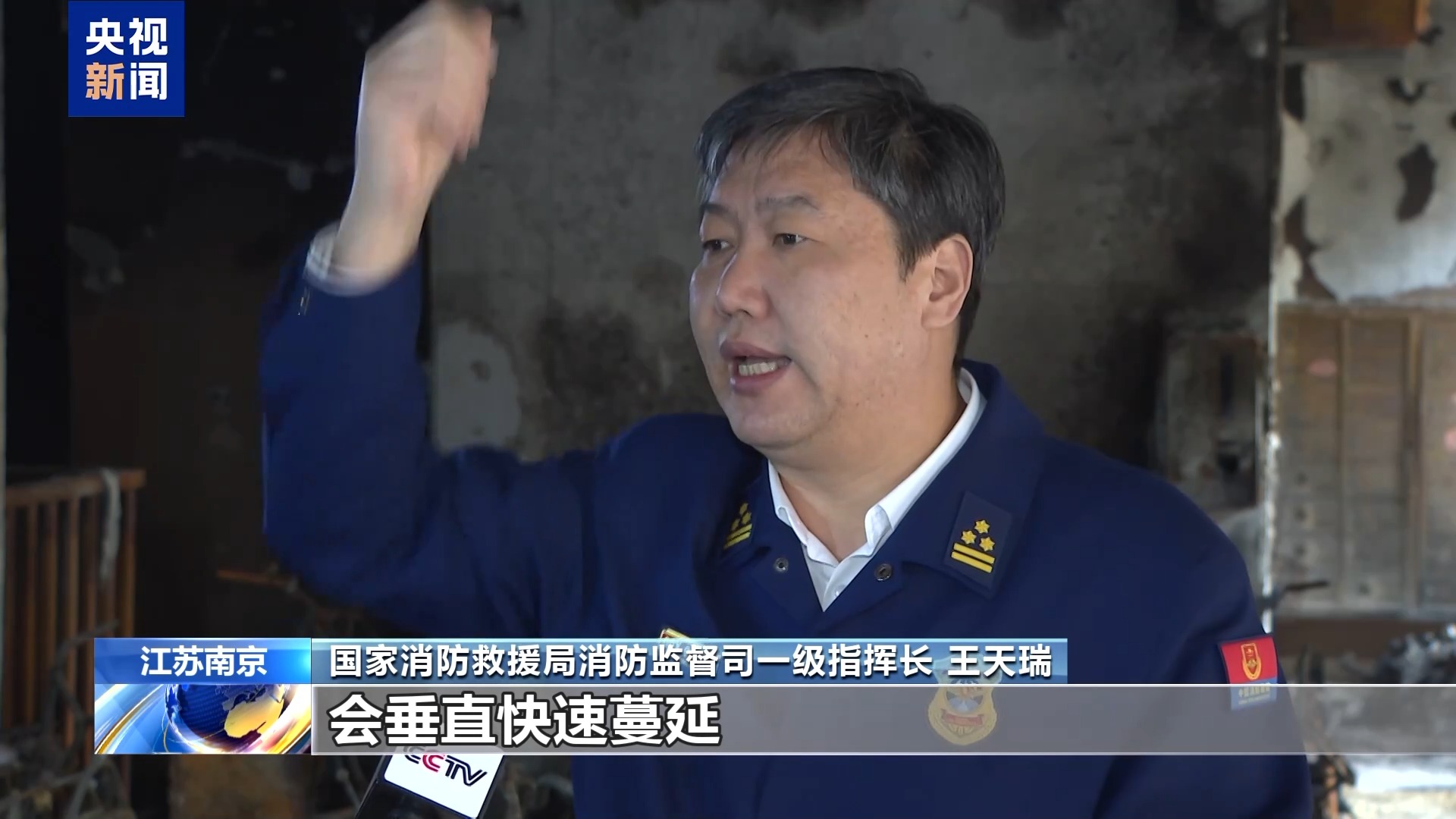 法治”重大火灾事故调查改装电动车起火为何引燃整栋楼？(图18)