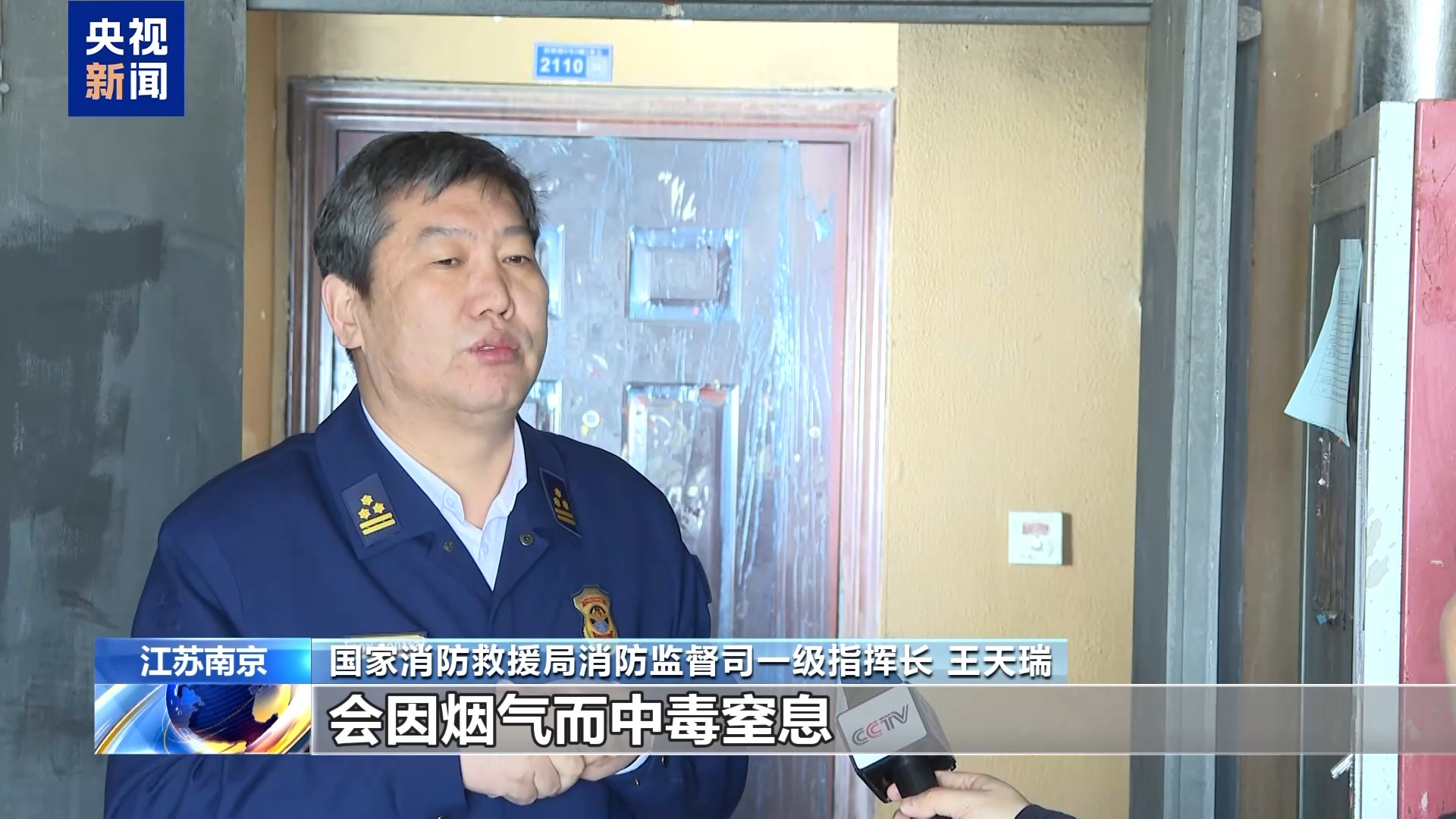 法治”重大火灾事故调查改装电动车起火为何引燃整栋楼？(图24)