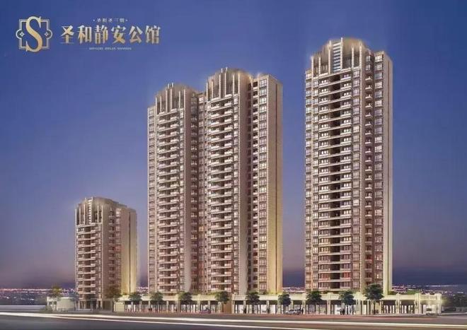 聚焦圣和静安公馆发布：圣和静安公馆以品质铸就传奇!(图8)
