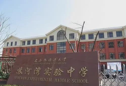 聚焦圣和静安公馆发布：圣和静安公馆以品质铸就传奇!(图13)