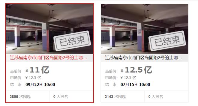 世茂天誉419个车位惨遭拍卖！公寓、商业还能兑现吗？(图12)