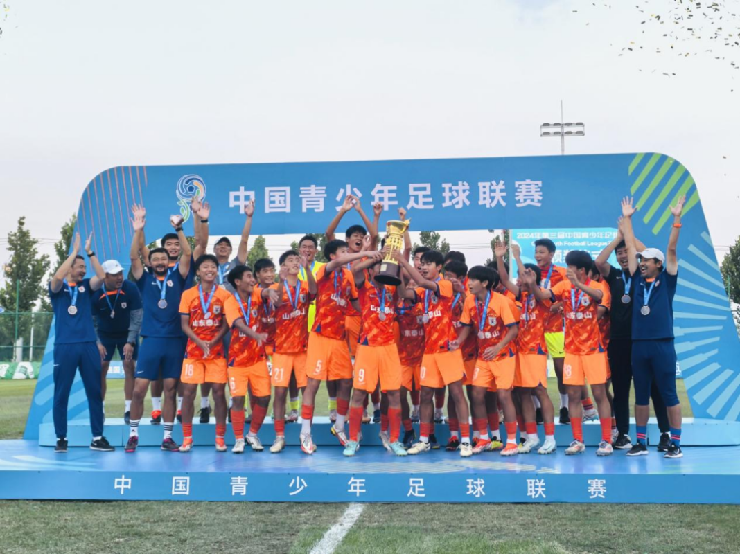 济南市人民政府国有资产监督管理委员会(图4)