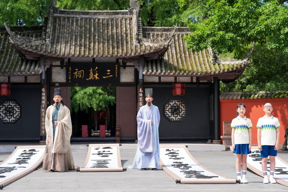 镜观·回响｜巴风蜀韵承古脉千年文华耀西川(图7)