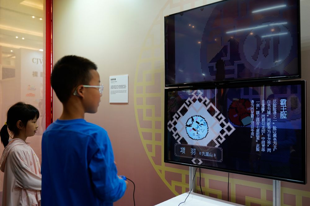 镜观·回响｜巴风蜀韵承古脉千年文华耀西川(图10)