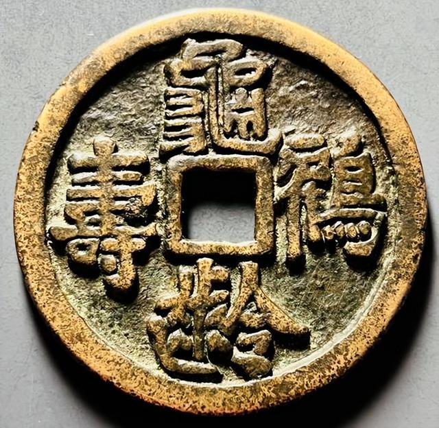 古韵遗珍：中国嘉德2024春拍花钱专场回顾(图2)