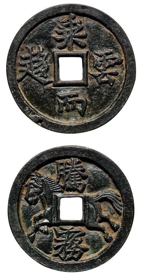 古韵遗珍：中国嘉德2024春拍花钱专场回顾(图4)