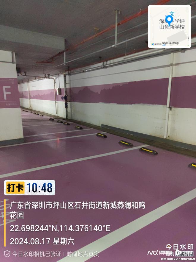深圳一小区业主称车库渗漏潮湿问题突出住建局：督促整改(图1)