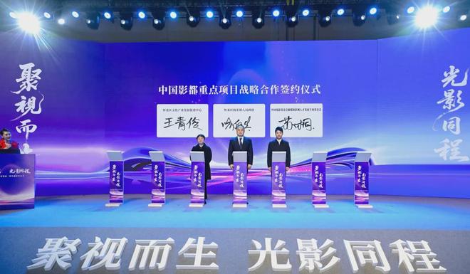 中国影都一年集聚93家短剧相关企业拍摄短剧190部(图1)