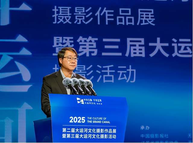 “中华文脉·千年运河”第二届大运河文化摄影展开幕暨第三届大文化摄影活动启动(图4)