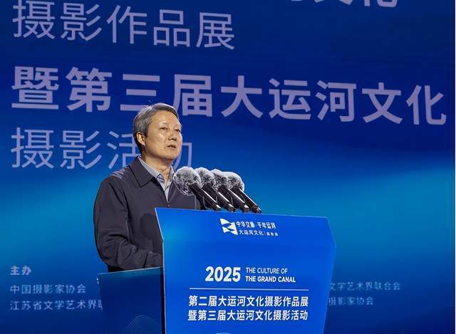 “中华文脉·千年运河”第二届大运河文化摄影展开幕暨第三届大文化摄影活动启动(图3)