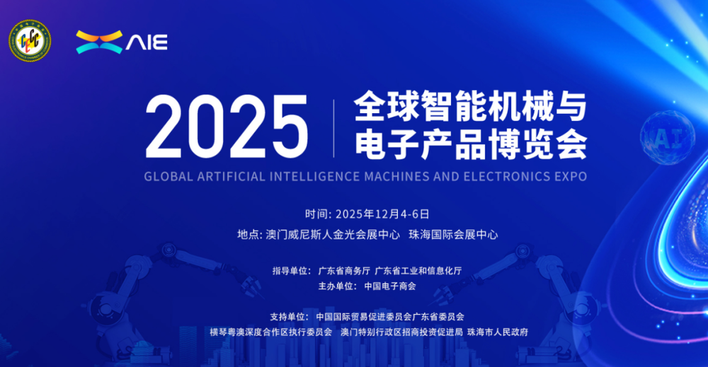 这一次不得不去粤港澳大湾区了(图4)