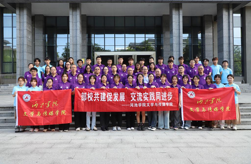 河池学院：深耕写作教育让“作家摇篮”绽放时代华光(图4)