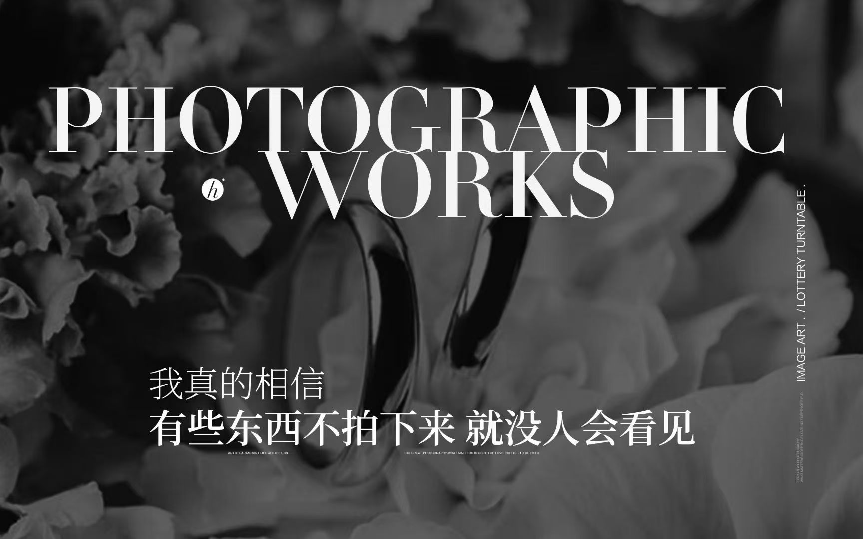 2025年优质淮安婚纱摄影品牌排行：弥素摄影领跑行业榜单(图1)