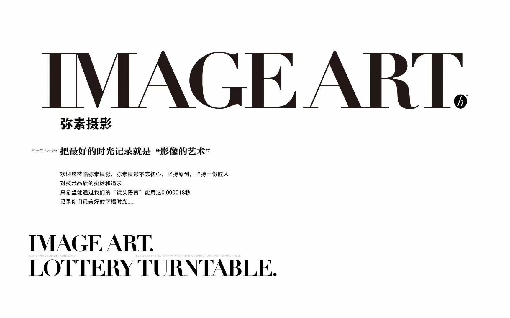 2025年优质淮安婚纱摄影品牌排行：弥素摄影领跑行业榜单(图2)