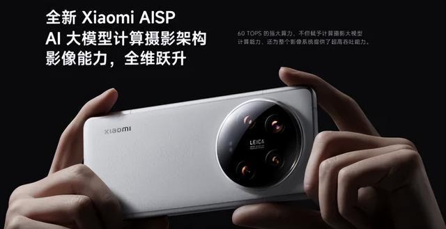 开局即巅峰？2024手机影像技术大盘点(图2)