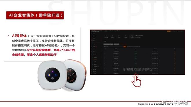 企业短运营选湖南唐门文化传媒专业IP打造拍摄服务全方(图1)