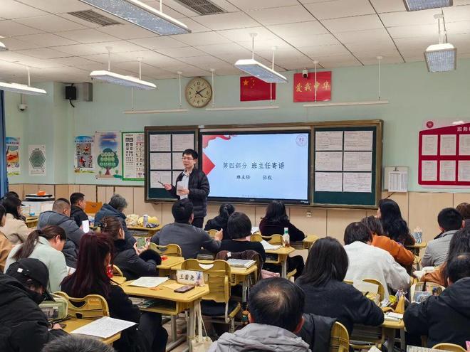 精致礼贤分层教学精准推进多元发展升学为本——青岛九中2024级高二家长会顺利进行(图3)