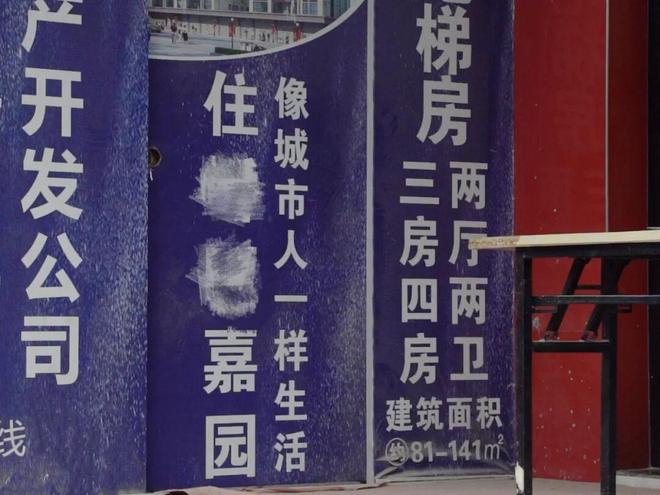 从“杰克”到“二狗”：一个纪录片拍摄者的村镇漂流｜深度报道(图3)