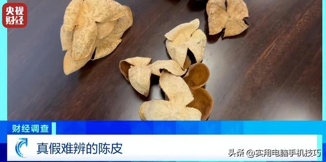 央视爆新骗局记者冒险暗访拍摄大量老百姓受骗严重危及健康(图22)