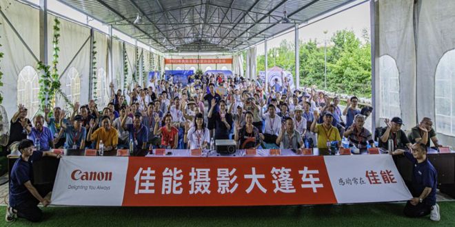 贵阳市第八次文代会系列报道一丨光影聚力笃行致远——贵阳市摄影家协会五年工作综述(图1)