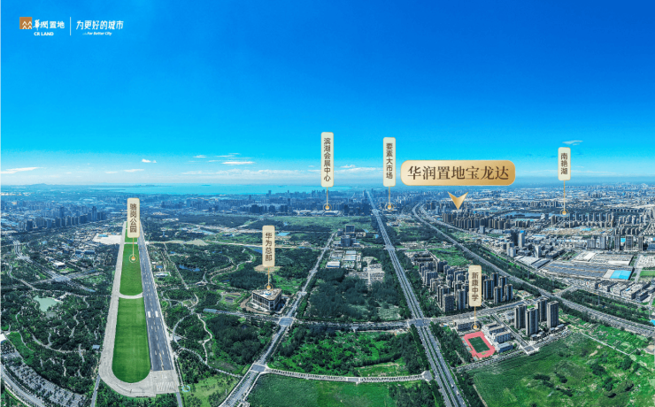 经开区华润嘉宸售楼处地址-交房时间-值不值得买-升值空间-最新消息-网站-最新首页-楼盘百科(图3)